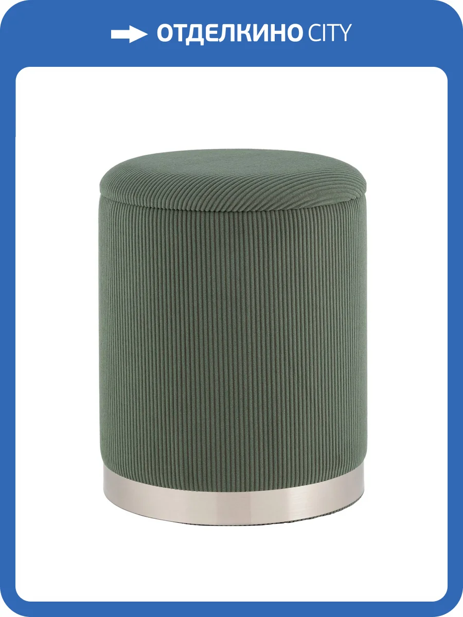 Пуф Stool Group Эмили 19A205CG-12 зеленый, вельвет, с ящиком фото 7