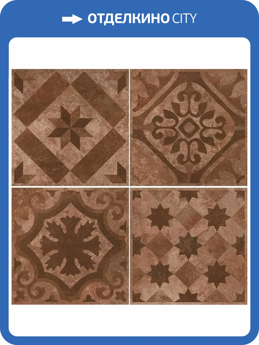 Декор Ceracasa Livorno Deco. Medici Terracotta 40.2x40.2 фото 2