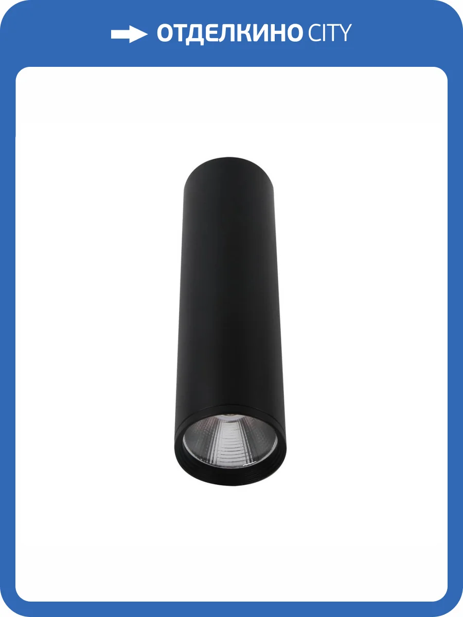 Накладной светодиодный светильник Kink Light Фабио 08570-20,19 фото 3