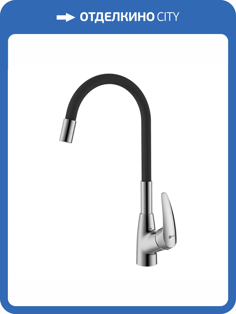 Смеситель для кухни Lemark Linara LM0415C-Black черный, хром фото 3