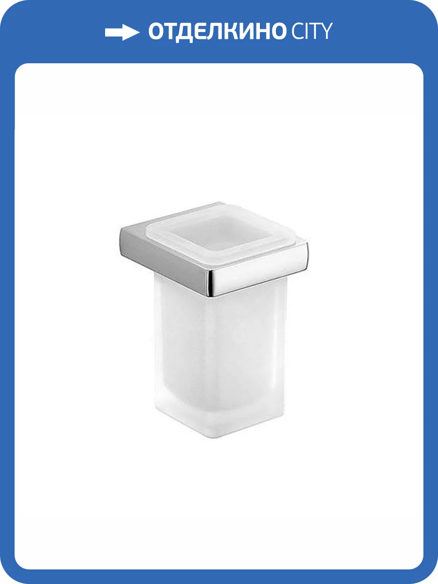 Стакан Colombo Lulu B6202.CR-VAN подвесной, хром, матовое стекло фото 3