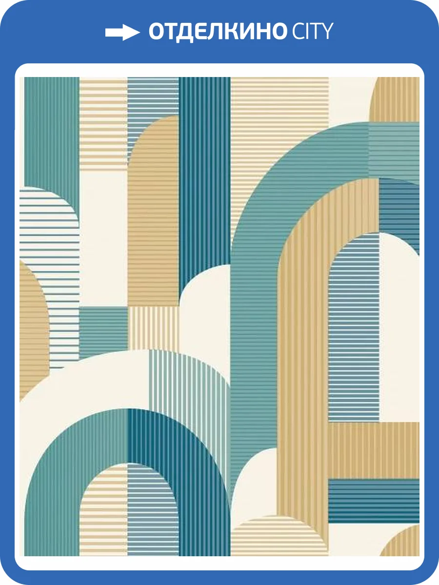 Обои Grandeco Maison MN3612 фото 2