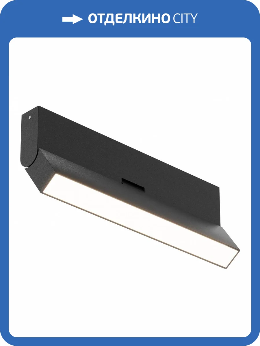 Потолочный светильник Maytoni Technical Basis Rot C133CL-12W3K-B фото 4