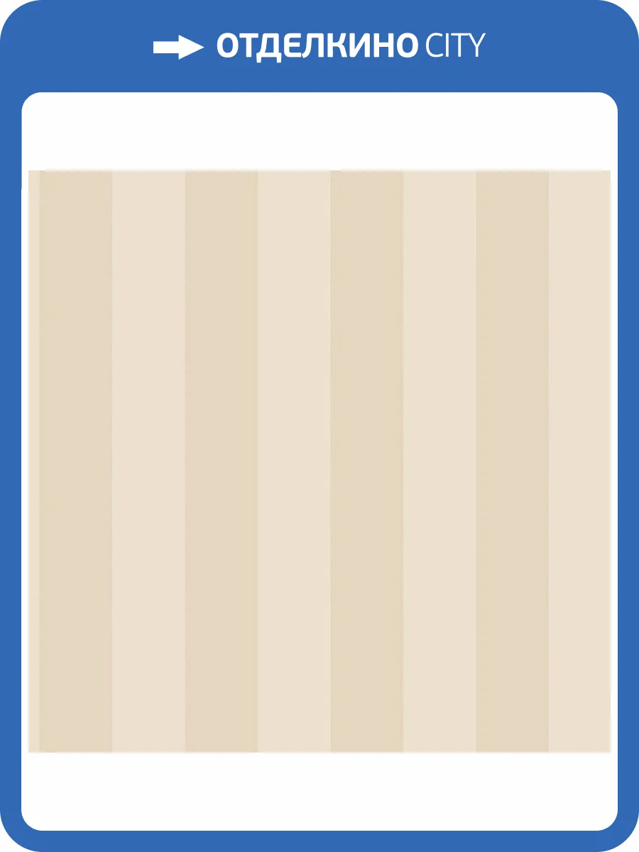 Обои флизелиновые Aura Smart Stripes Ii G67555 фото 2