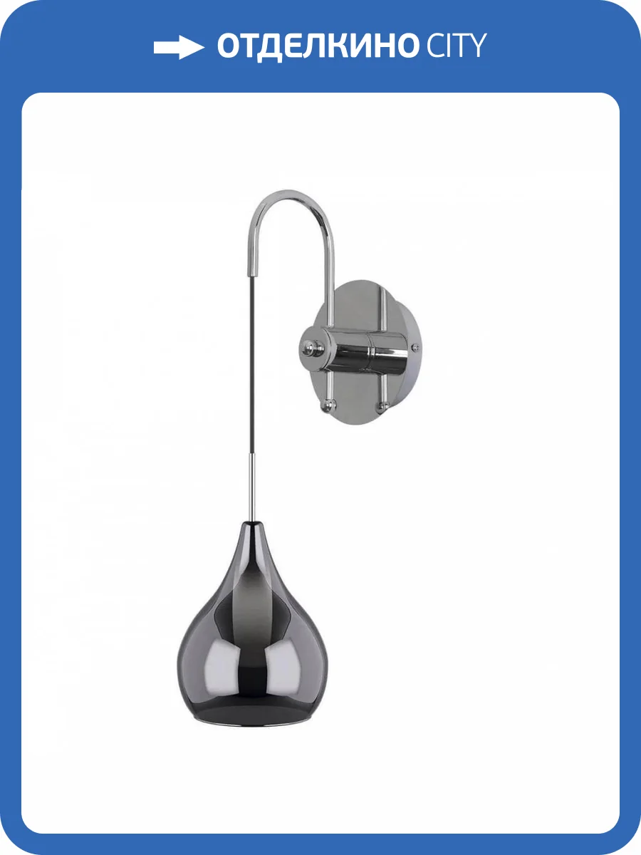 Бра Lightstar Pentola 803537 фото 3