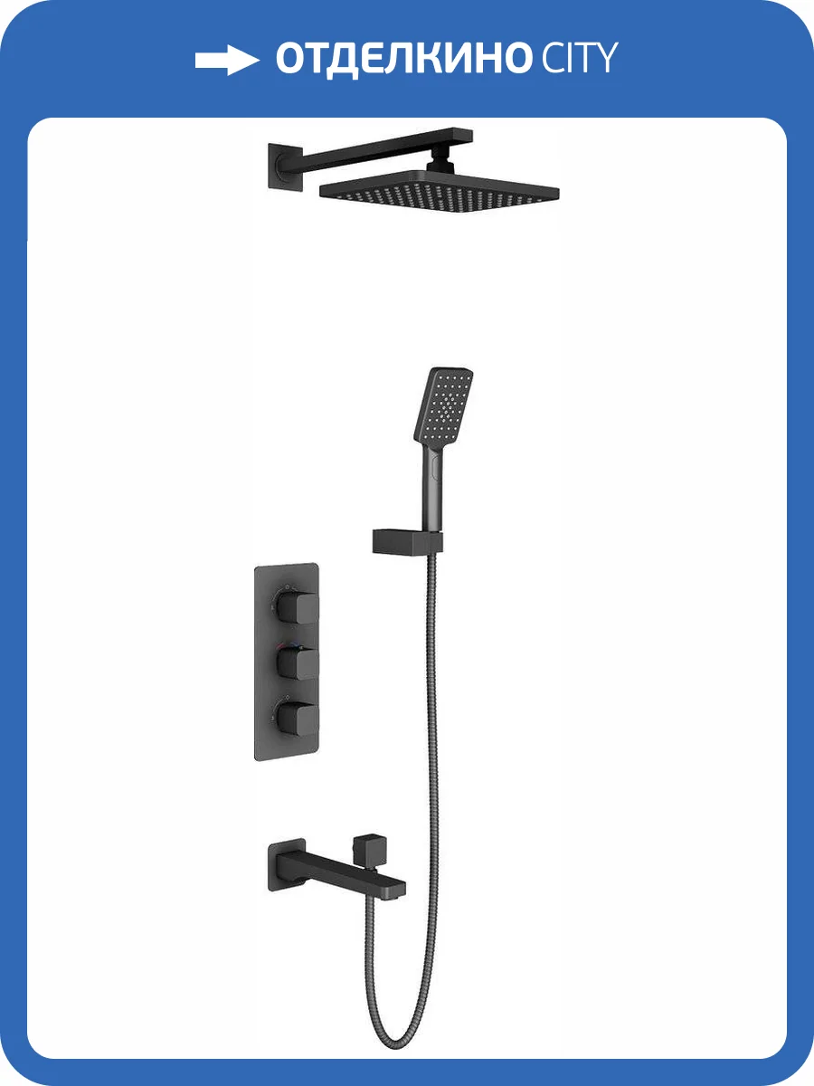 Душевой комплект Timo Petruma SX-5049/03SM черный, с термостатом фото 9