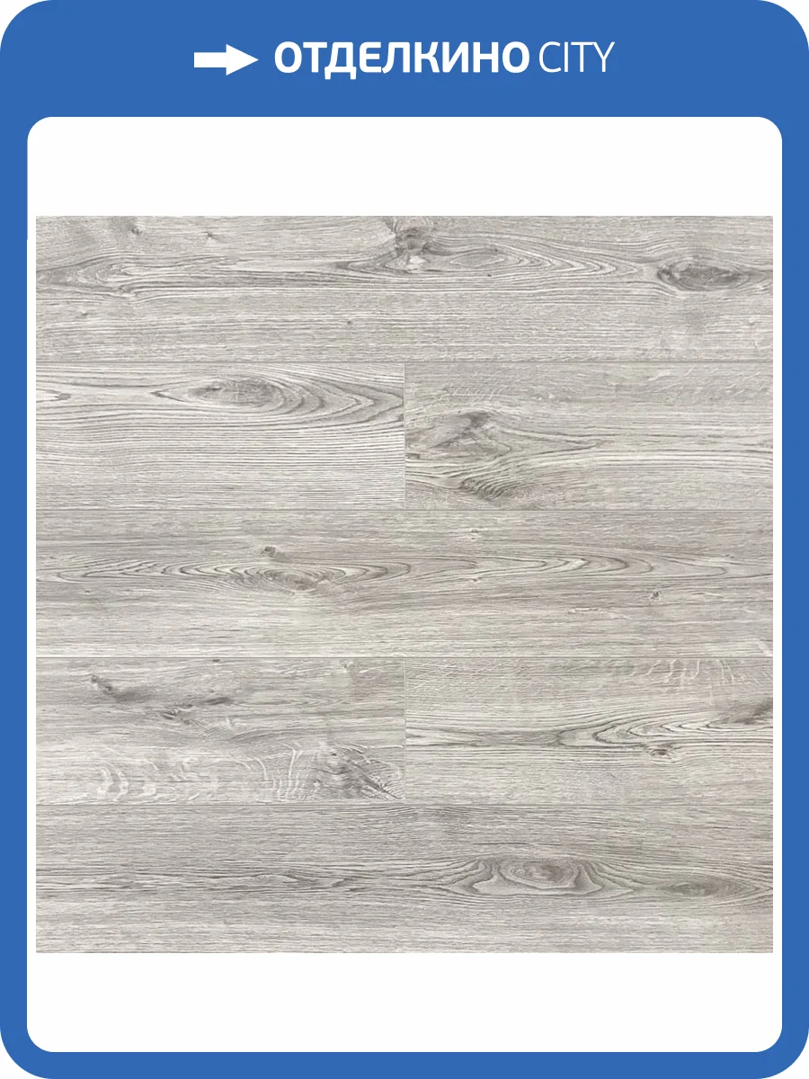 Ламинат Derby Style 8/33 4V 2072 Дуб Церера 1380x190 фото 2