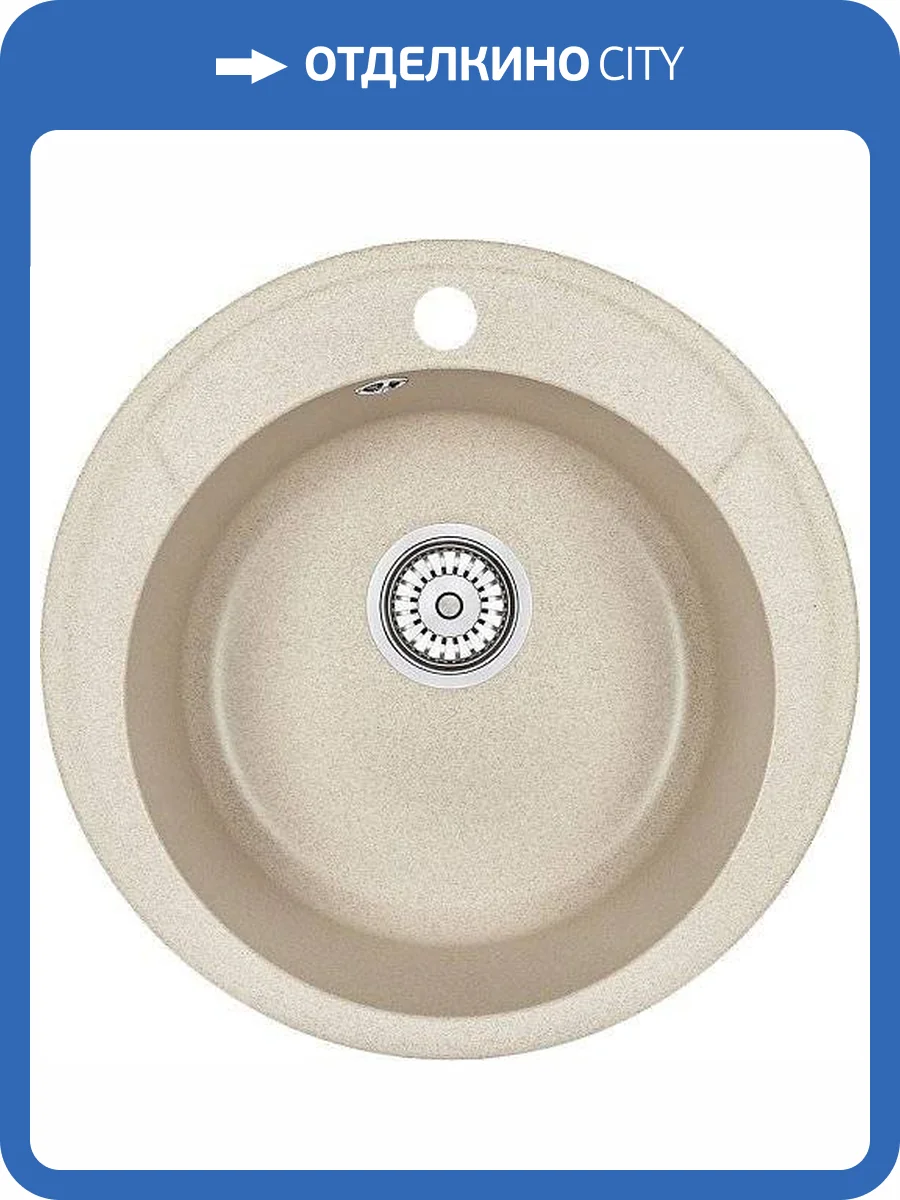 Мойка кухонная Granula Standart ST-4802 бежевая фото 7