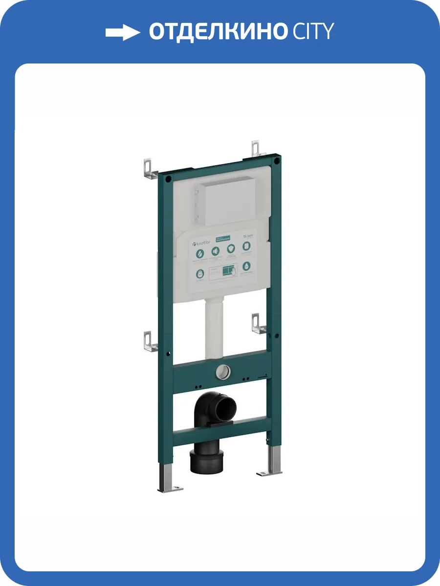 Система инсталляции для унитазов Knotlor Reflection ISWC503FG бирюзовый фото 5