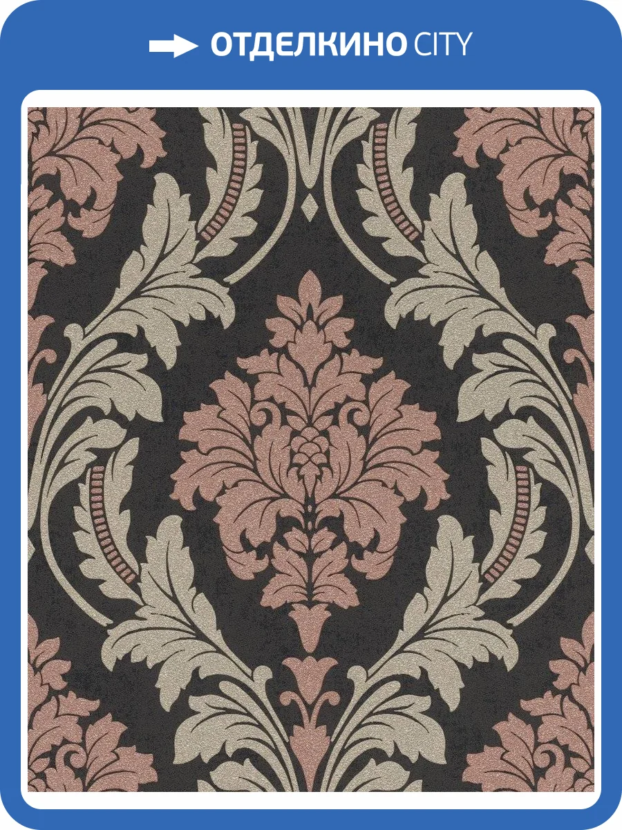 Обои флизелиновые Rasch Glam 541656 фото 3