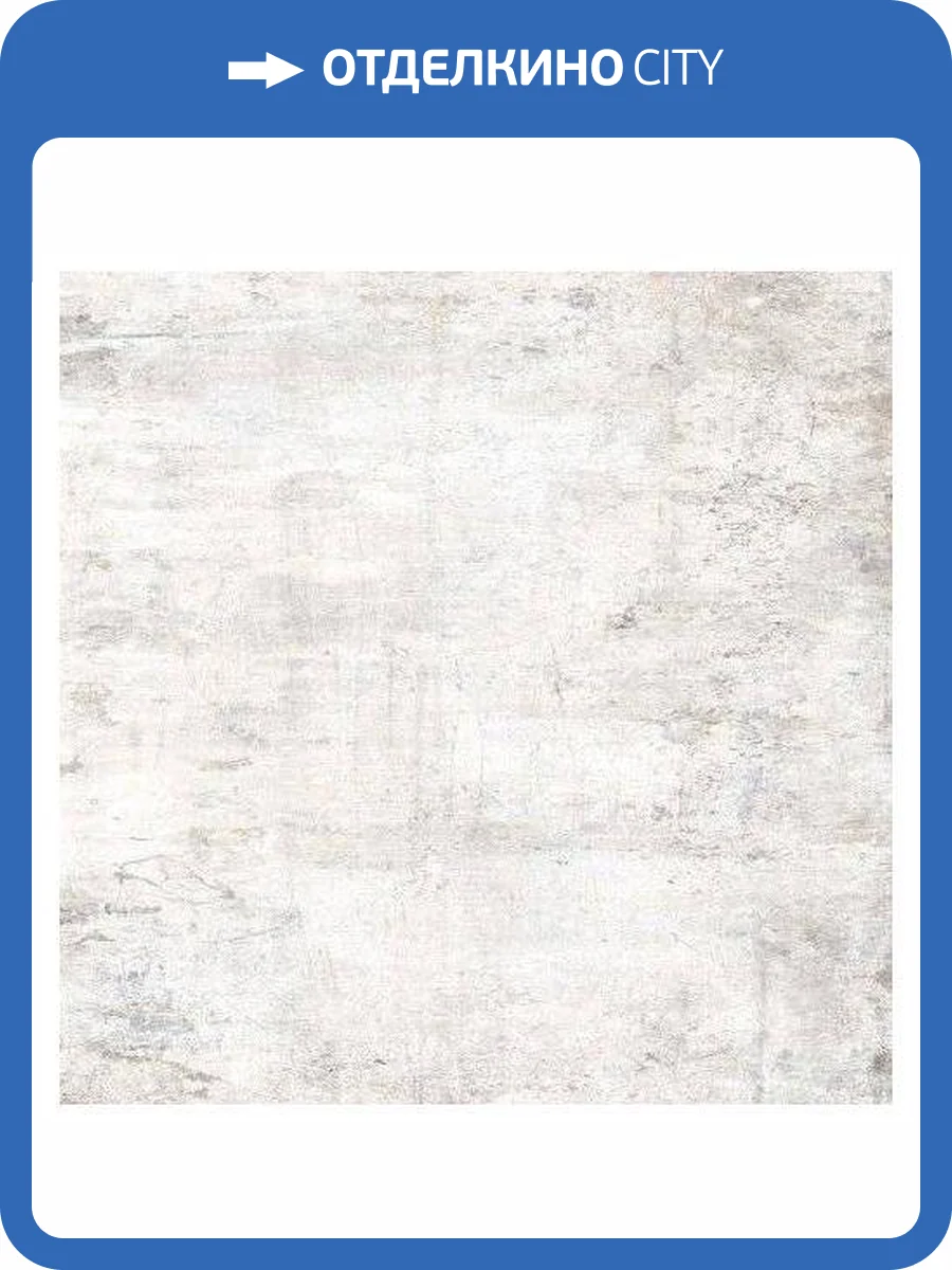 Керамогранит Rondine Group RHS Murales J87998 Ice Ret 80x80 фото 2