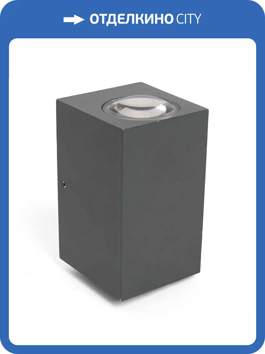 Уличный настенный светильник Feron DH055 48489 фото 6