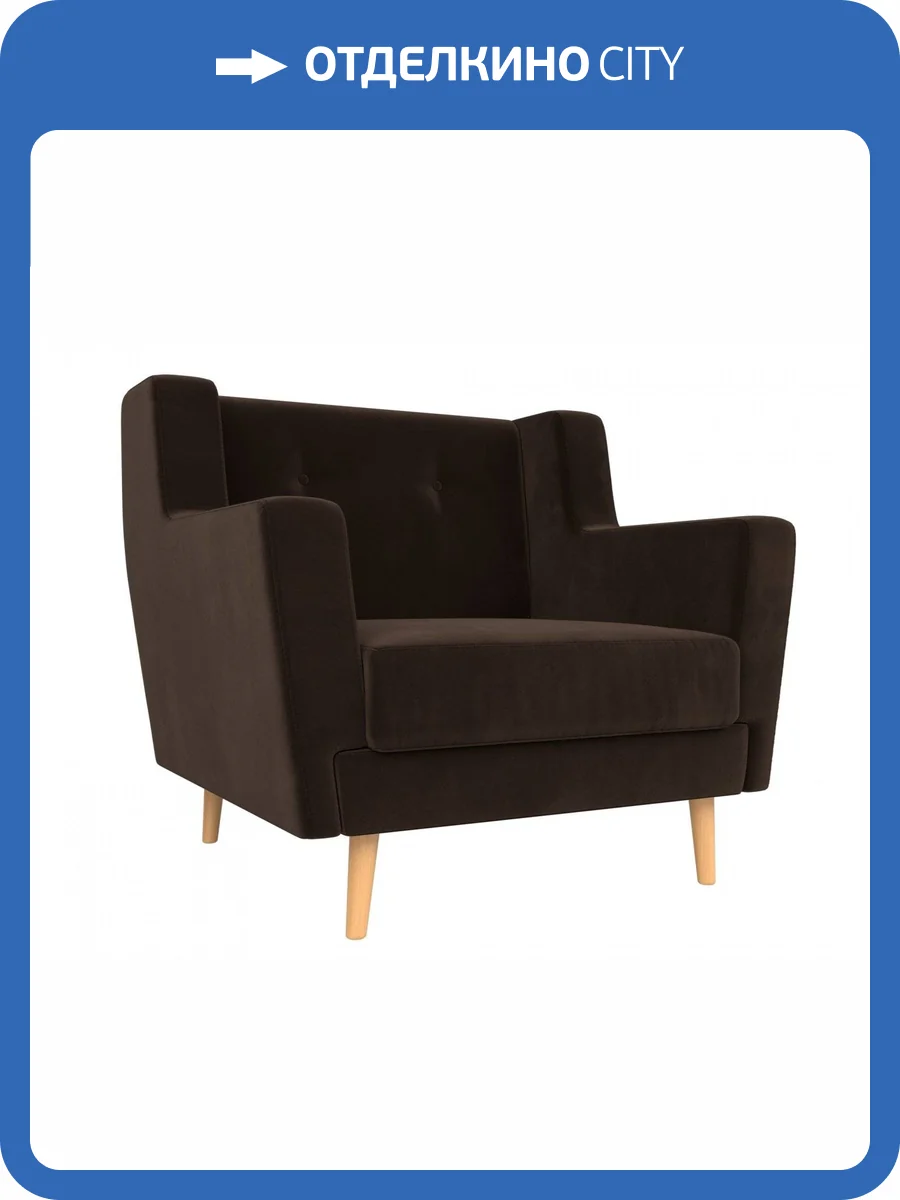 Кресло Лига Диванов Брайтон 108876 Коричневый 79/77/84 фото 8