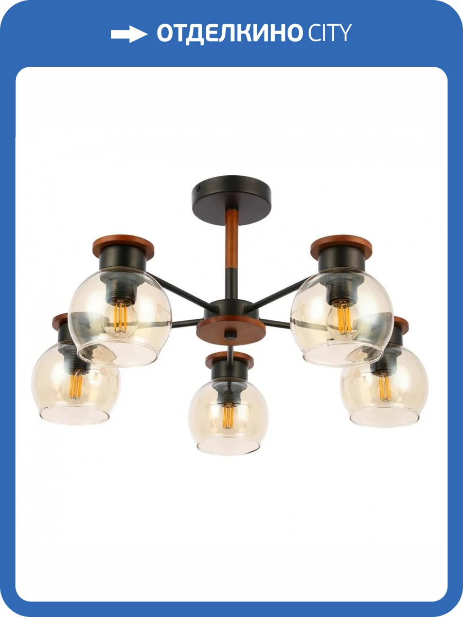 Потолочная люстра Evoluce Rasco SLE108102-05 фото 5