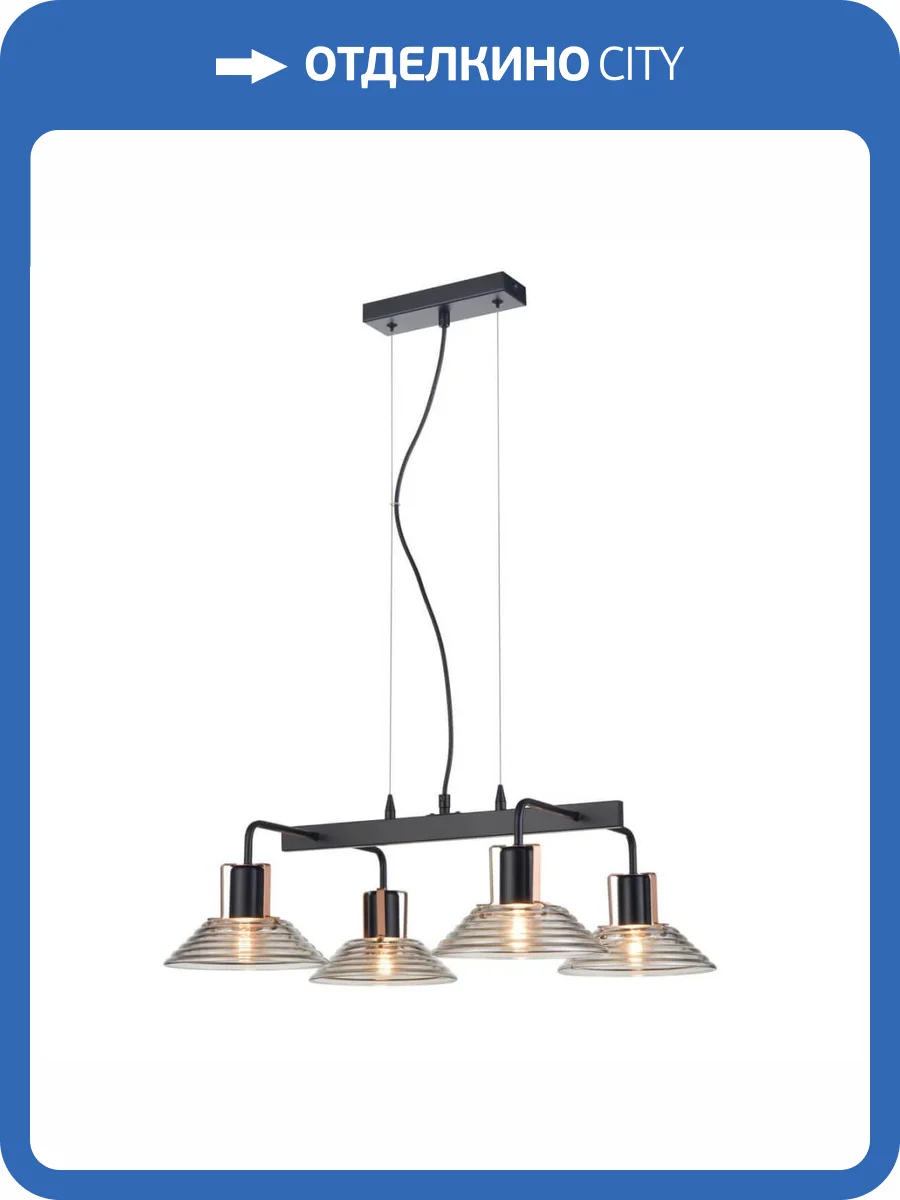 Подвесной светильник Vele Luce Intrigo VL5822P04 фото 5