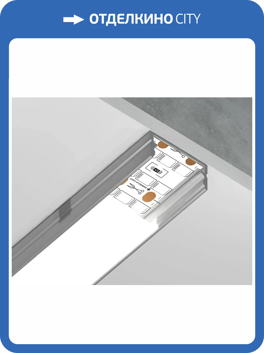 Алюминиевый накладной профиль Ambrella light Illumination GP2001AL фото 5