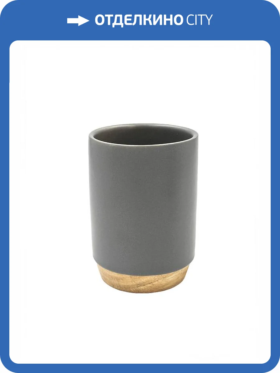 Стакан Bath Plus Unita W-CE1012C-TB фото 2