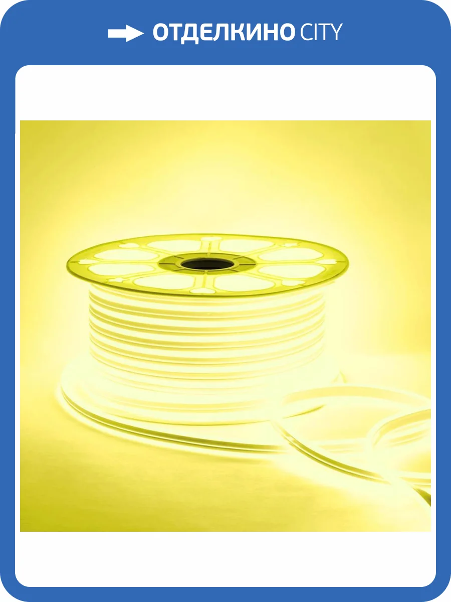 Светодиодный неон Apeyron двусторонний 6Вт/м 2835 120д/м 17-28 фото 2