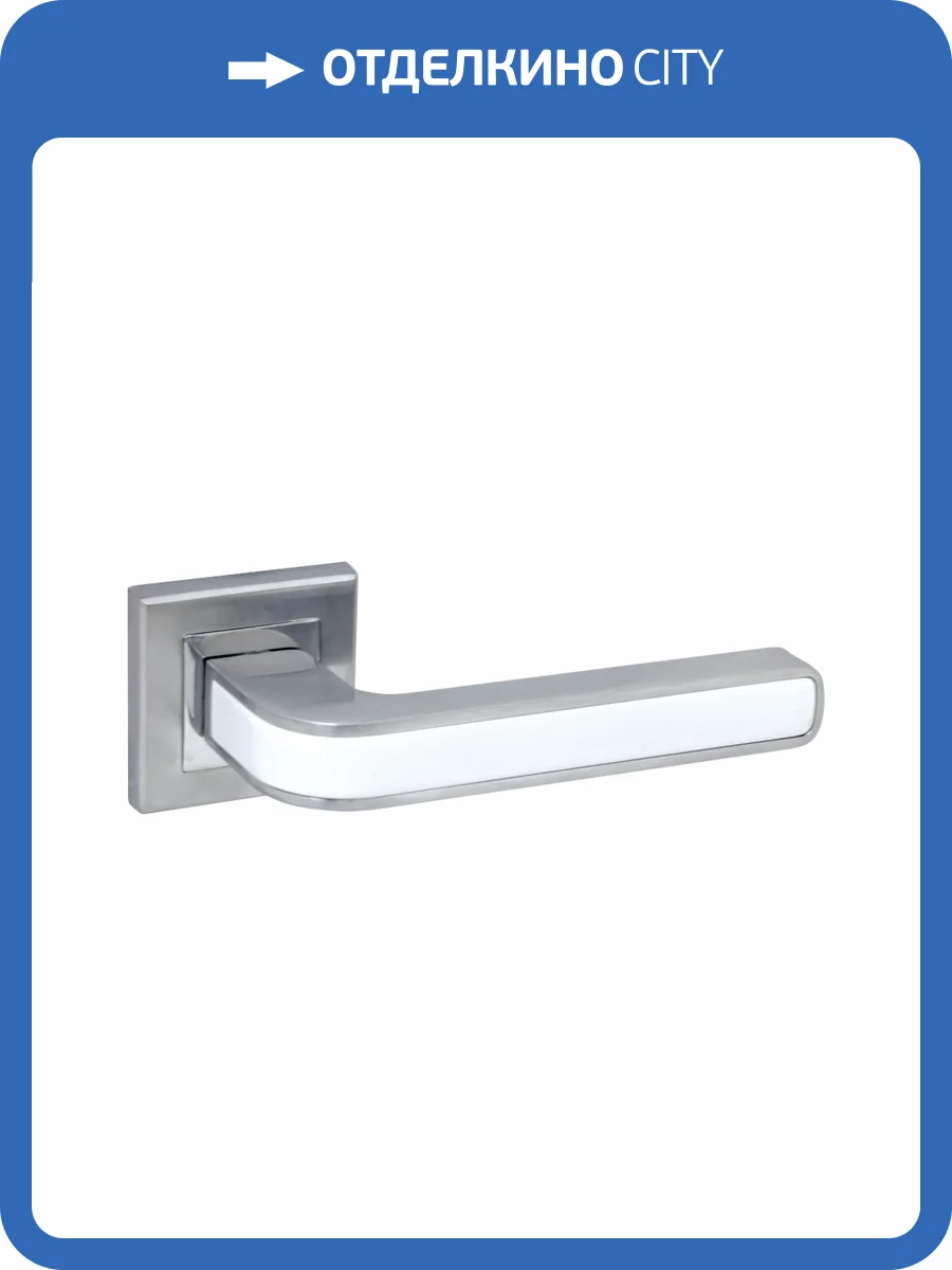 Ручка ADDEN BAU PIEZA Q360, хром-белый фото 2