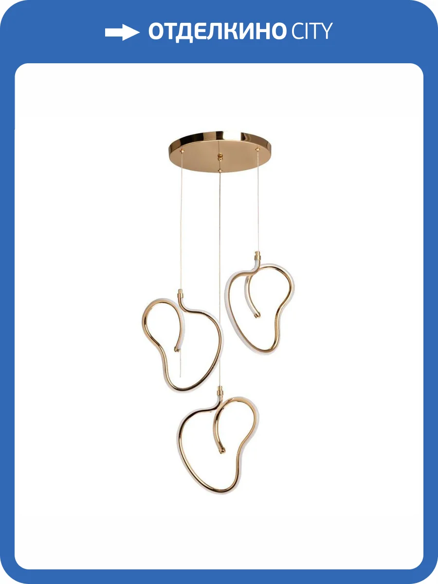 Подвесной светильник De Markt Аурих 108010503 фото 2