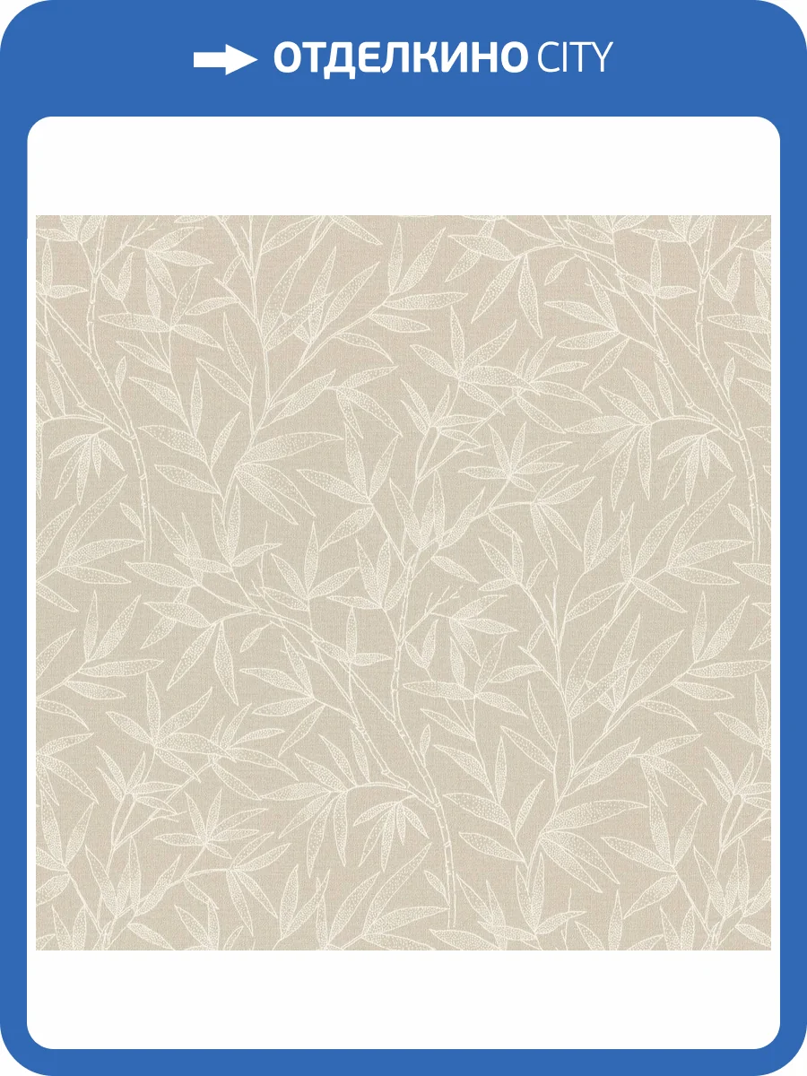 Обои Rasch Novella 983173 фото 2