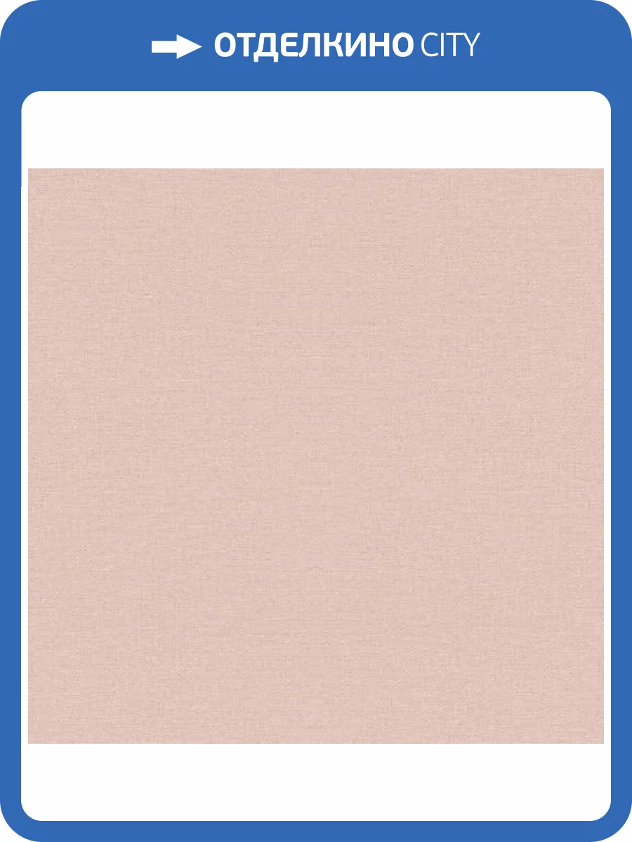 Обои Emil&Hugo Sakura 295640 фото 2