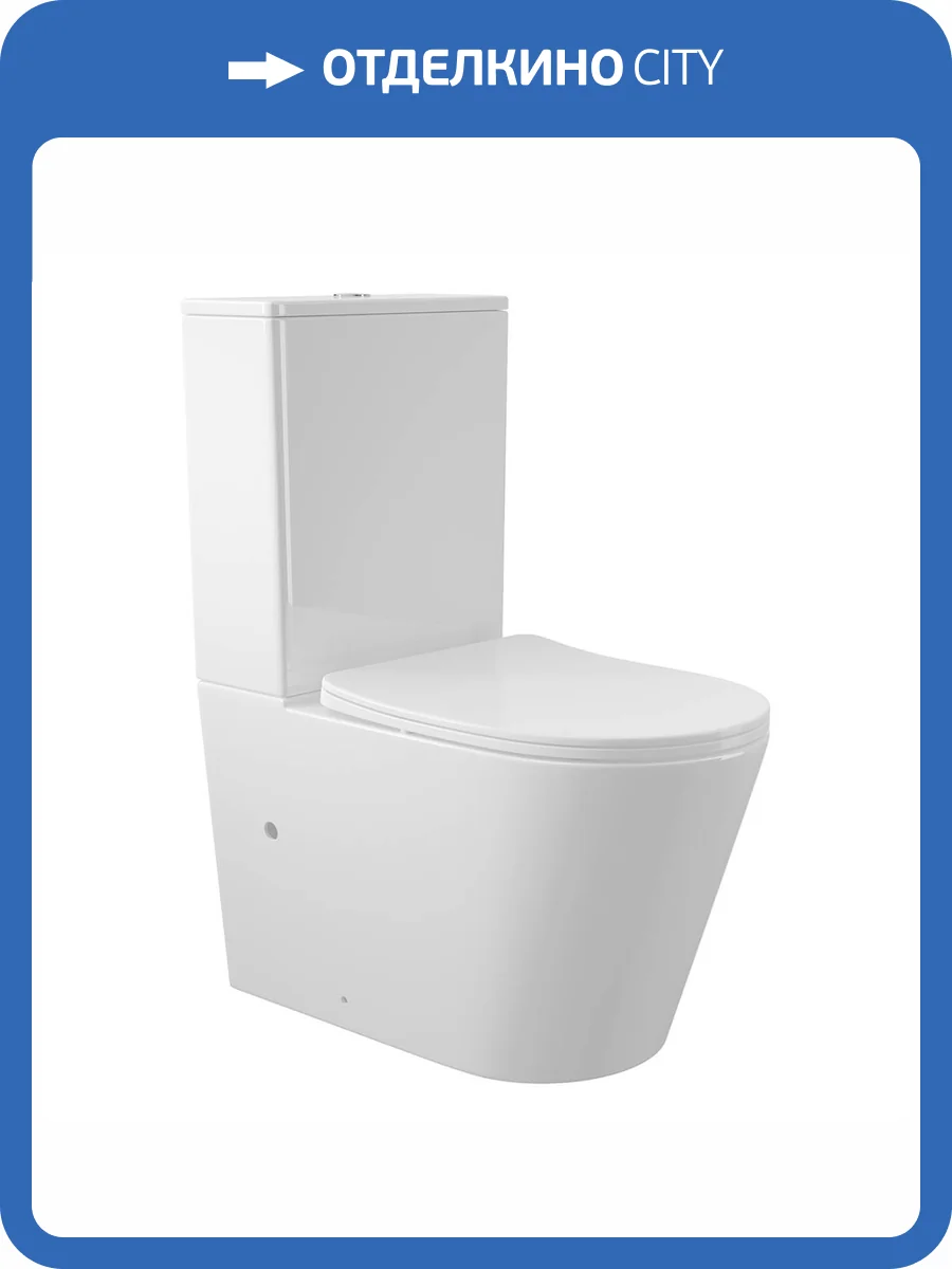 Унитаз-компакт Aqueduto Cone AQDSCON10 безободковый, сиденье микролифт, белый глянцевый фото 6