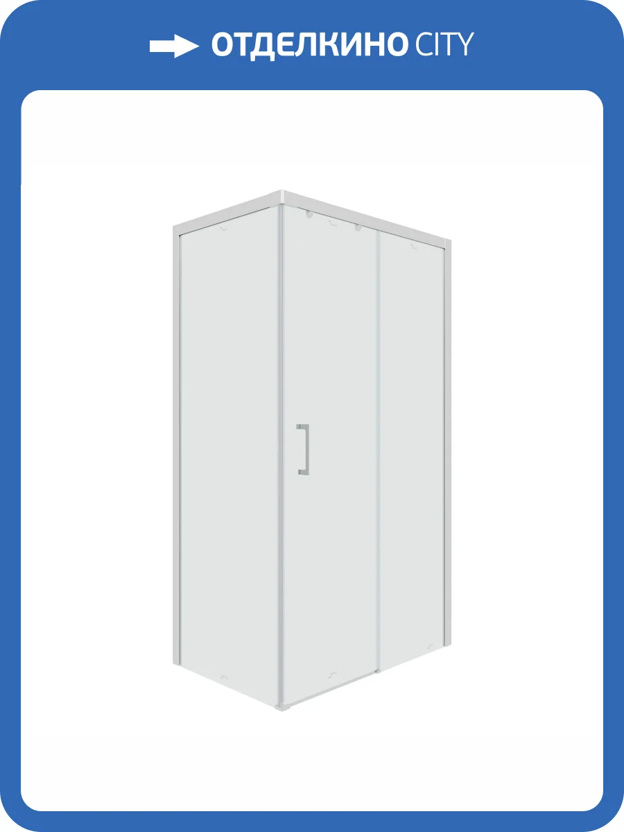 Душевой уголок Cerutti Spa Vito VITO110-R 80x110x195 фото 10