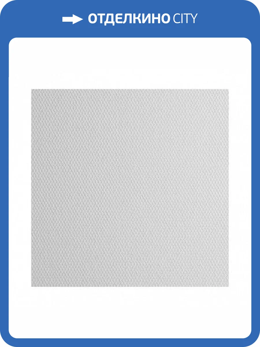 Стеклообои Oscar Os1130 Рогожка средняя фото 2