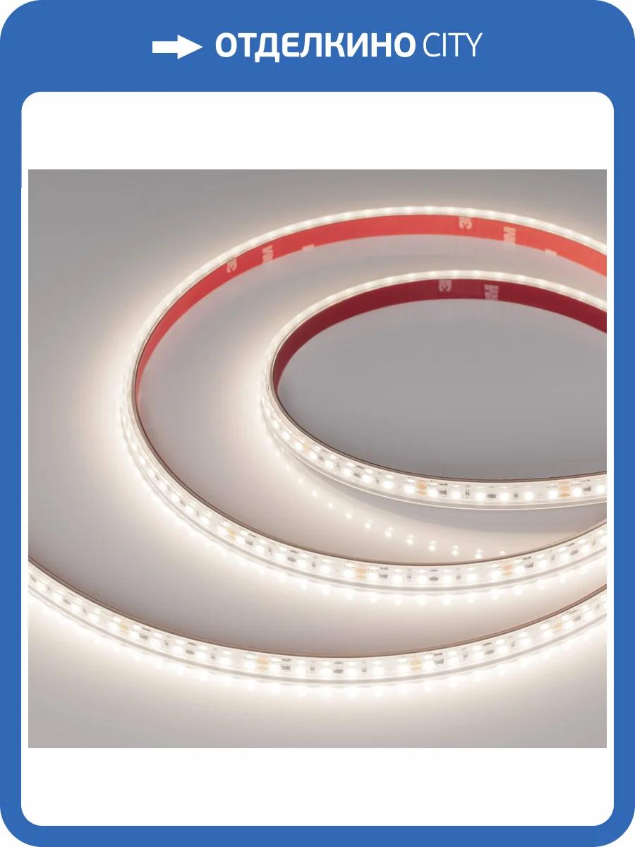 Лента светодиодная Arlight Ic Ps A120 50632 фото 6