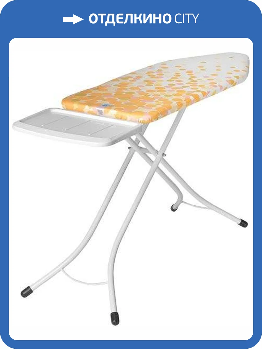 Гладильная доска Brabantia C 126123 124х45 конфетти фото 4