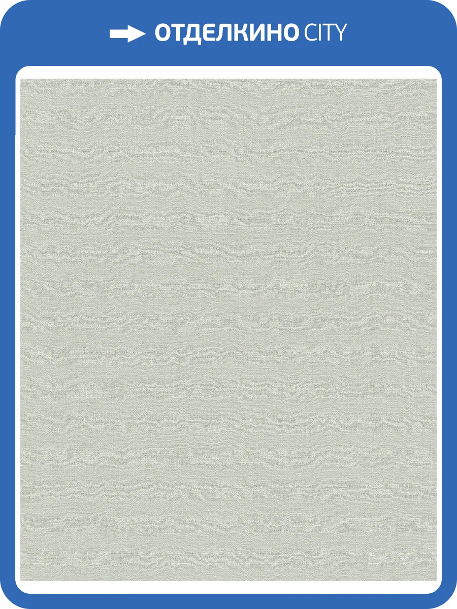 Обои флизелиновые Rasch Barbara 3 560084 фото 8