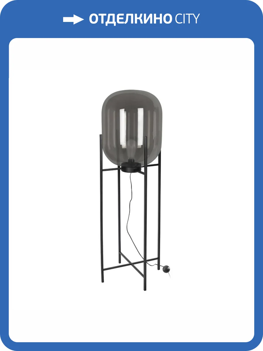 Торшер Loft IT Oda 10195F/1400 Smoke фото 6