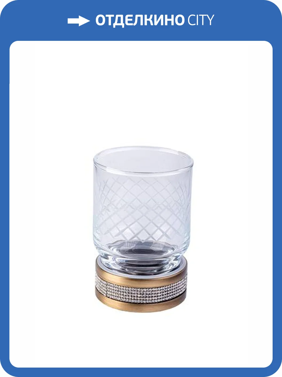 Стакан Boheme Royal Cristal 10931-BR-B настольный Black BR фото 5