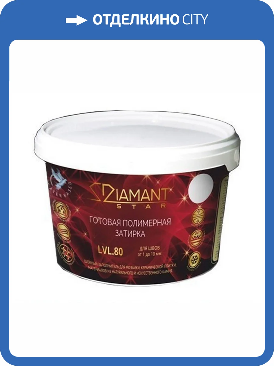 Готовая полимерная затирка Diamant Star lvl.80 2183, 2кг фото 2