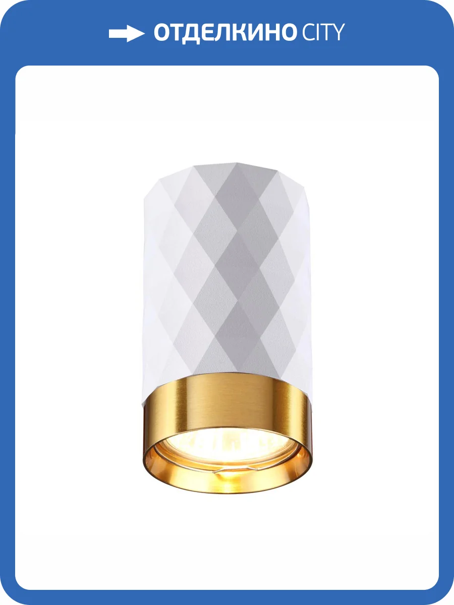 Потолочный светильник Odeon Light Hightech Ad astrum 4286/1C фото 6