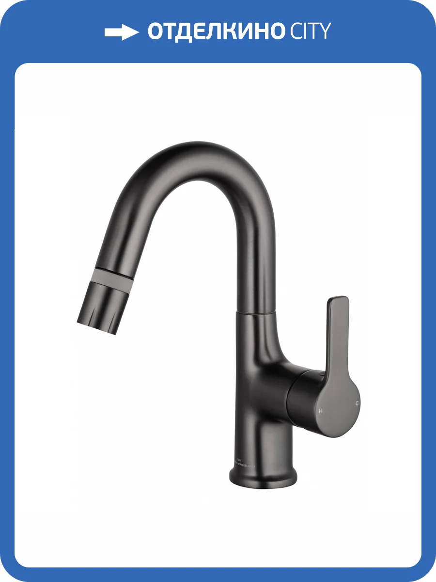 Смеситель для раковины Wonzon & Woghand WW-FE01L212-BGG с выдвижным изливом, темный графит фото 7