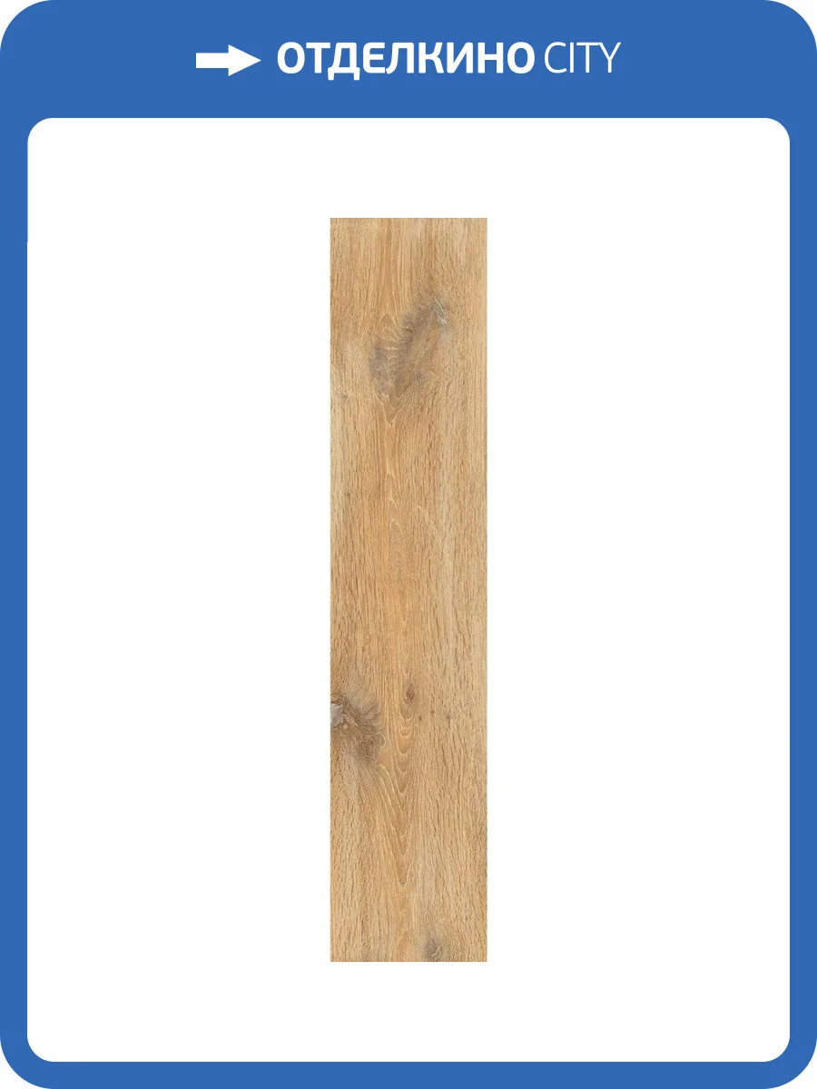 Керамогранит Rondine Group RHS Cortina J92429 Cognac 24x120 фото 12