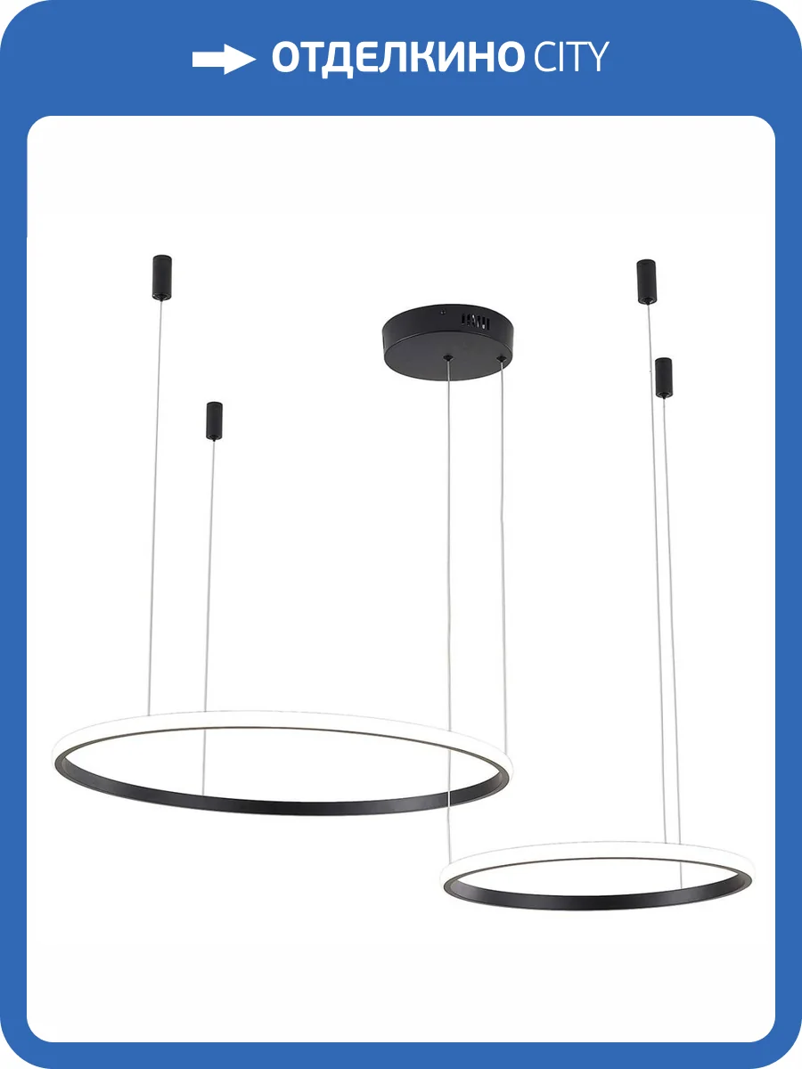 Подвесной светильник Zortes RINGOLIGHT ZRS.33321.63F фото 8