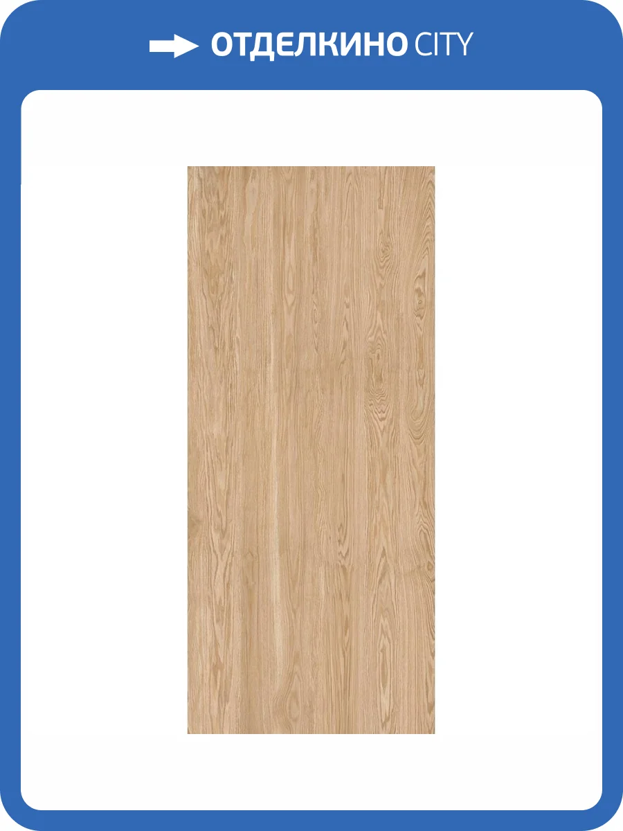 Керамогранит Staro Slab Matt Oakwood Peanut Shape Tech 120x280 фото 2