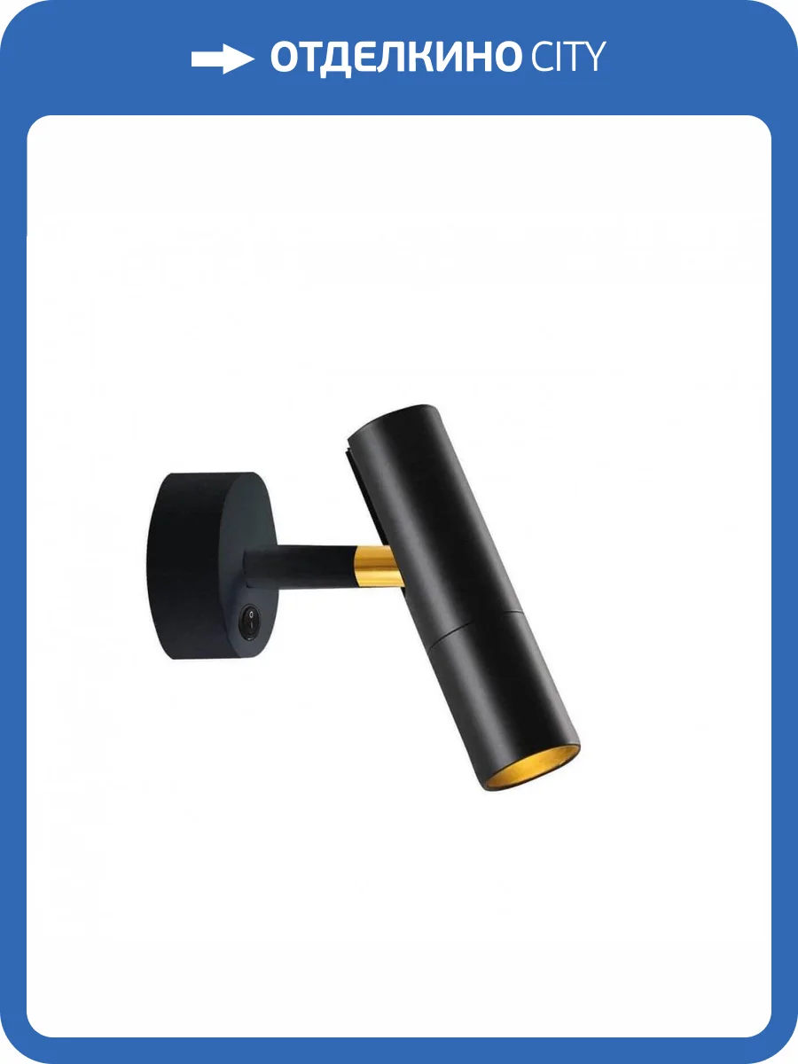 Светодиодный спот Favourite Tube 2107-1W фото 3