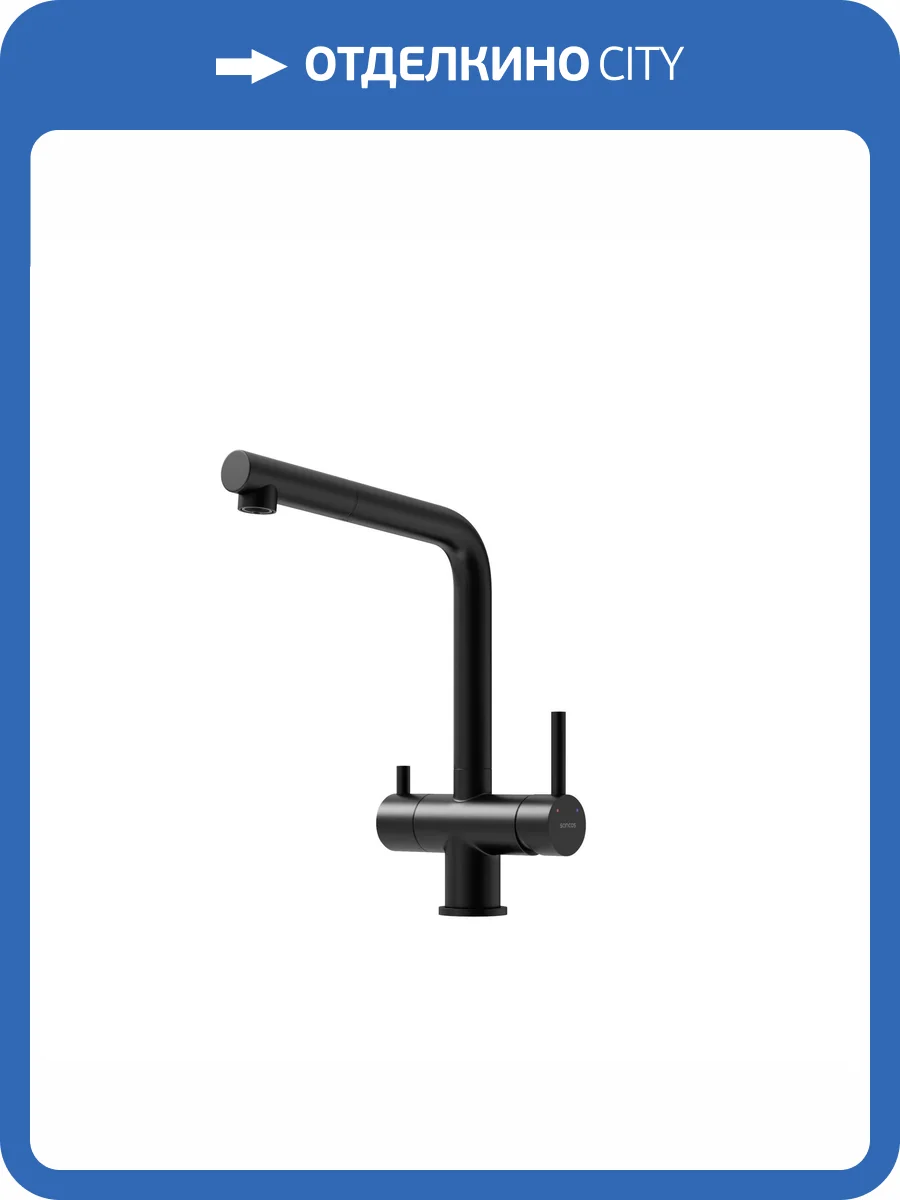 Смеситель для кухни Sancos Spin SC4015MB с вытяжным изливом и краном для фильтрованной воды, черный матовый фото 11
