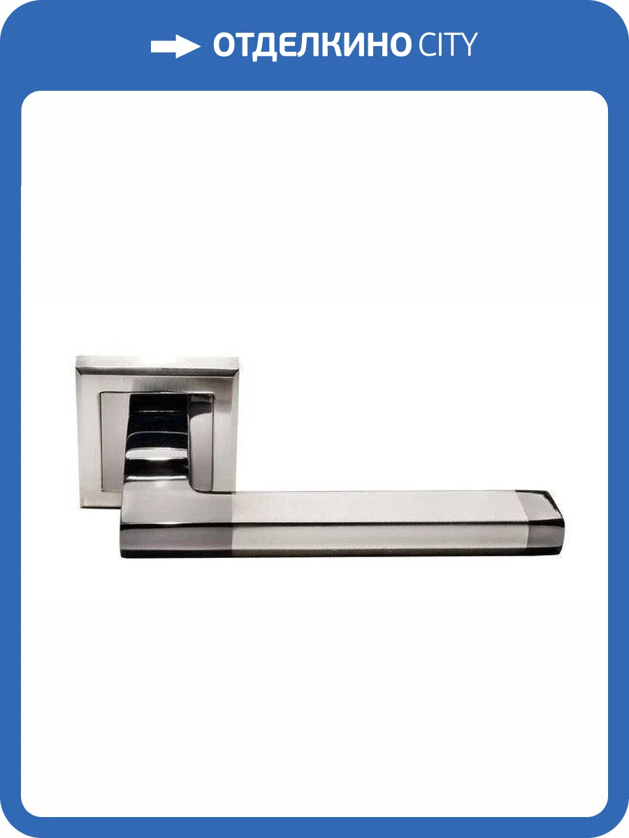 Дверная ручка Morelli DIY MH-35 DIY MH-35 SN/BN-S (Белый никель/черный никель) фото 3