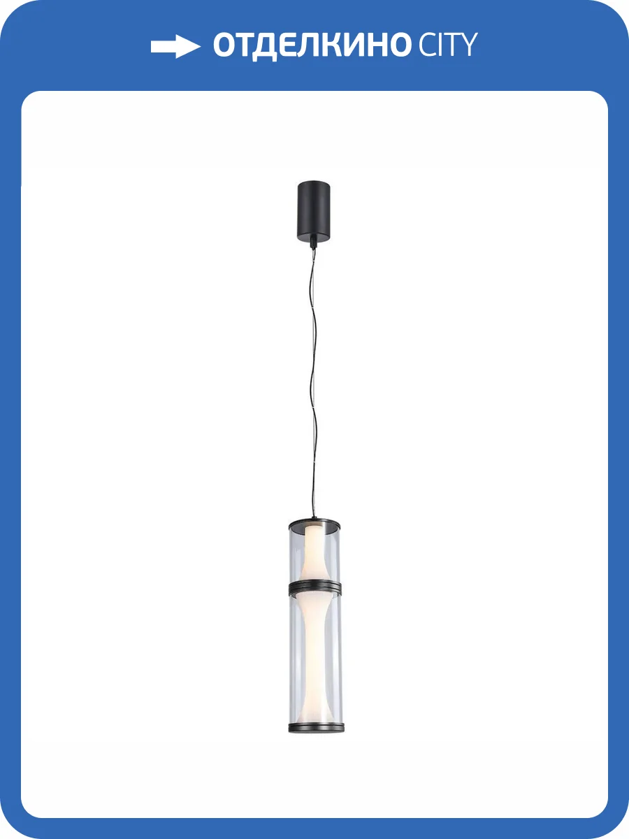 Подвесной светодиодный светильник Favourite Bones 4245-2P фото 4