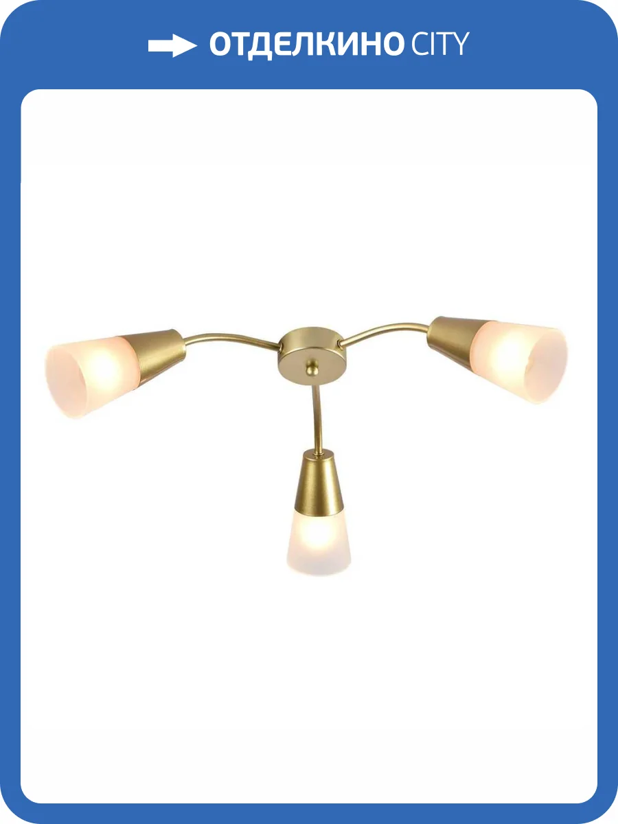 Потолочная люстра Escada Aquilegia 1100/3P Gold фото 2
