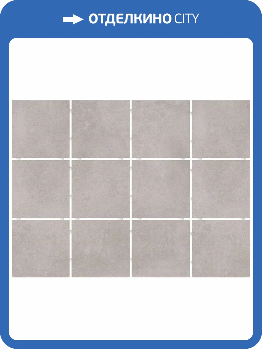 Мозаика Kerama Marazzi Амальфи 1269H Бежевый (9.8x9.8) 39.8x29.8 фото 2