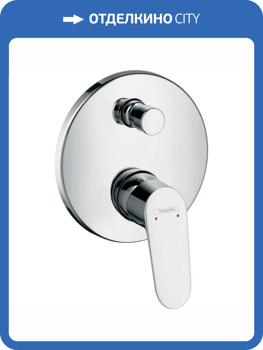 Смеситель для ванны Hansgrohe Focus 31945000 E2 фото 4