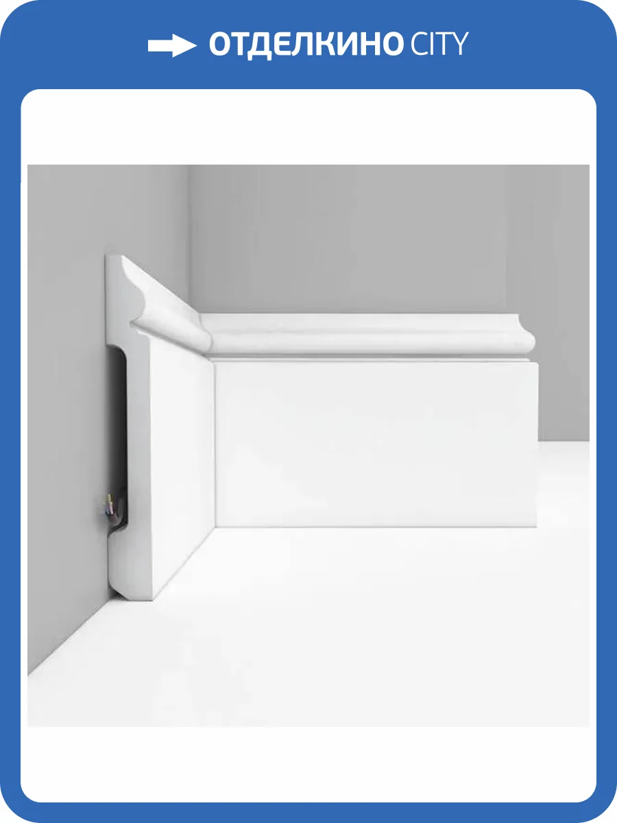 Плинтус напольный DECOMASTER D118 200x1.8x13.8 фото 3