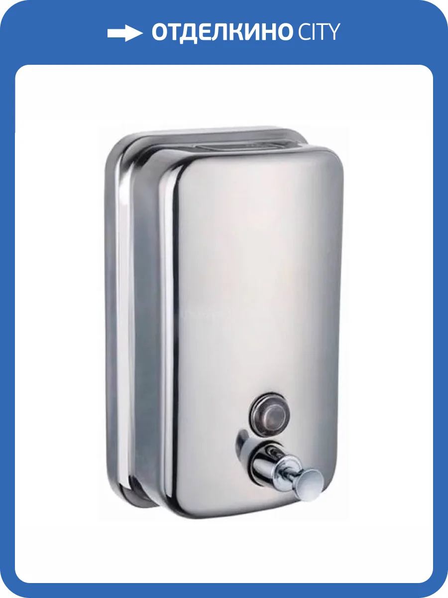 Дозатор Haiba HB402 800мл, хром фото 2