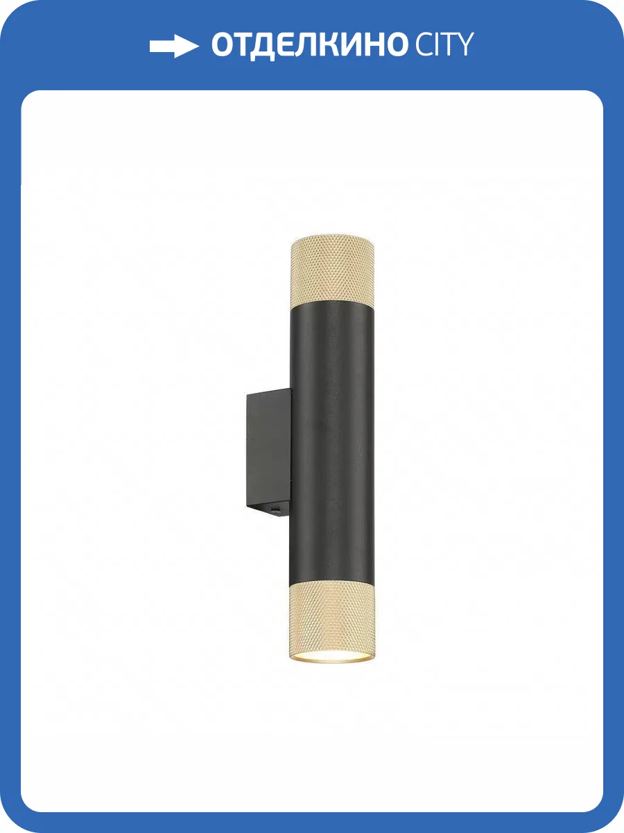 Бра iLedex Delta 2365-2 BK+BR фото 5